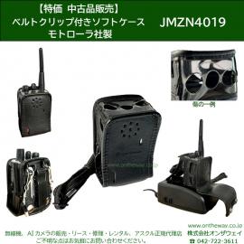 【中古品】JMZN4019　ベルトクリップ付レザーケース