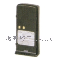 【販売終了】BP-179　バッテリーパックL(1250mAh7.2Vニッケル水素)