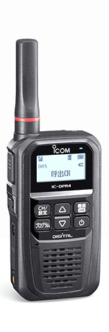 IC-DPR4 │ アイコム携帯型デジタル簡易無線機 | 株式会社オンザウェイ