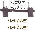 【販売終了】AD-RDSB6164　ウエストポーチセット