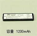 【販売終了】CNB808MH　ニッケル水素充電池(1200mAh)